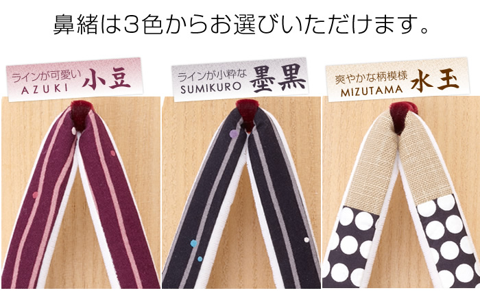 ひらいや完成品 白木ヒュース model No.01
