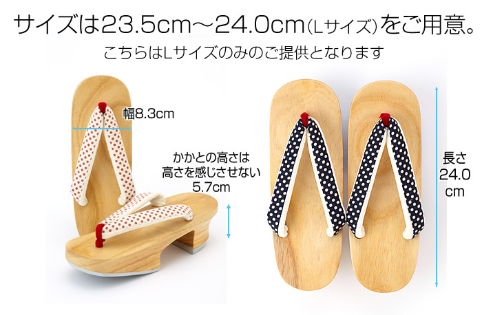 サイズは23.5cm〜24.0cmをご用意。小さいサイズをご希望の方はお問い合わせ下さい