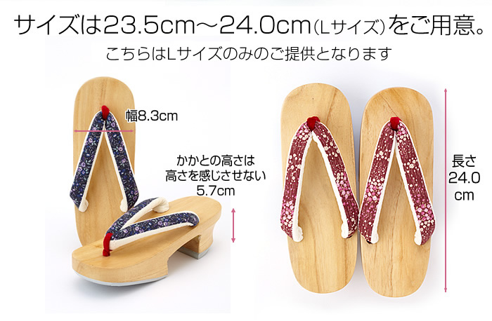 サイズは23.5cm〜24.0cmをご用意。小さいサイズをご希望の方はお問い合わせ下さい