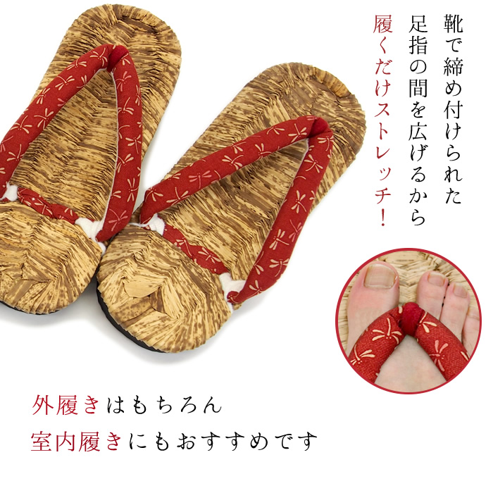 靴で締め付けられた足指の間を広げるから履くだけストレッチ！外履きはもちろん室内履きにもおすすめ