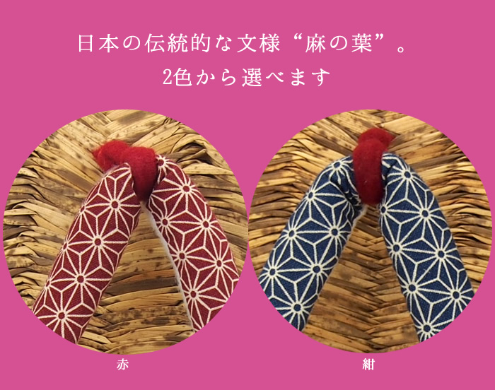 鼻緒は２種類ご用意しました小花（赤）・麻の葉（青）から選べます