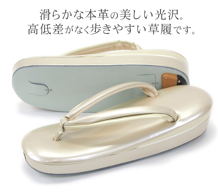 滑らかな本革の美しい光沢。高低差がなく歩きやすい草履です。
