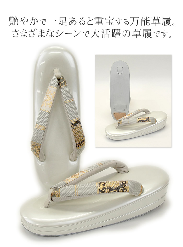 シックで洗練された、えんじの前ツボ。さまざまなシーンで大活躍の草履です。
