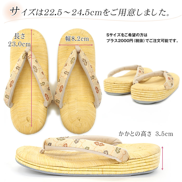 サイズは22.5〜24.5cmをご用意しました。Sサイズをご希望の方はプラス2000円(税抜)でご注文可能です。注意点: 雨の日は履かないでください。また水に濡らさないでください。