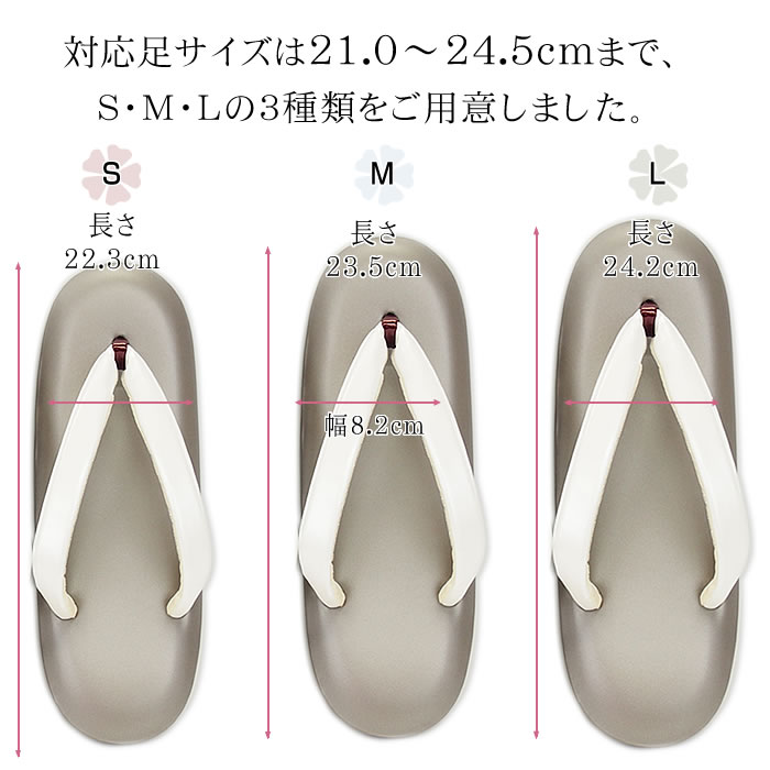 長時間履かれる方や草履初心者にもおすすめです。