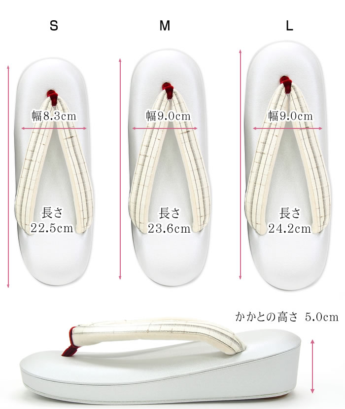 長時間履かれる方や草履初心者にもおすすめです。