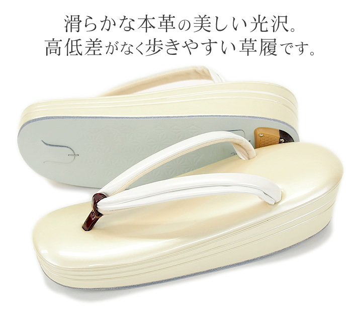 853-L☆草履 礼装用 高級 合革 新品 未使用品 東京 日本製 新品