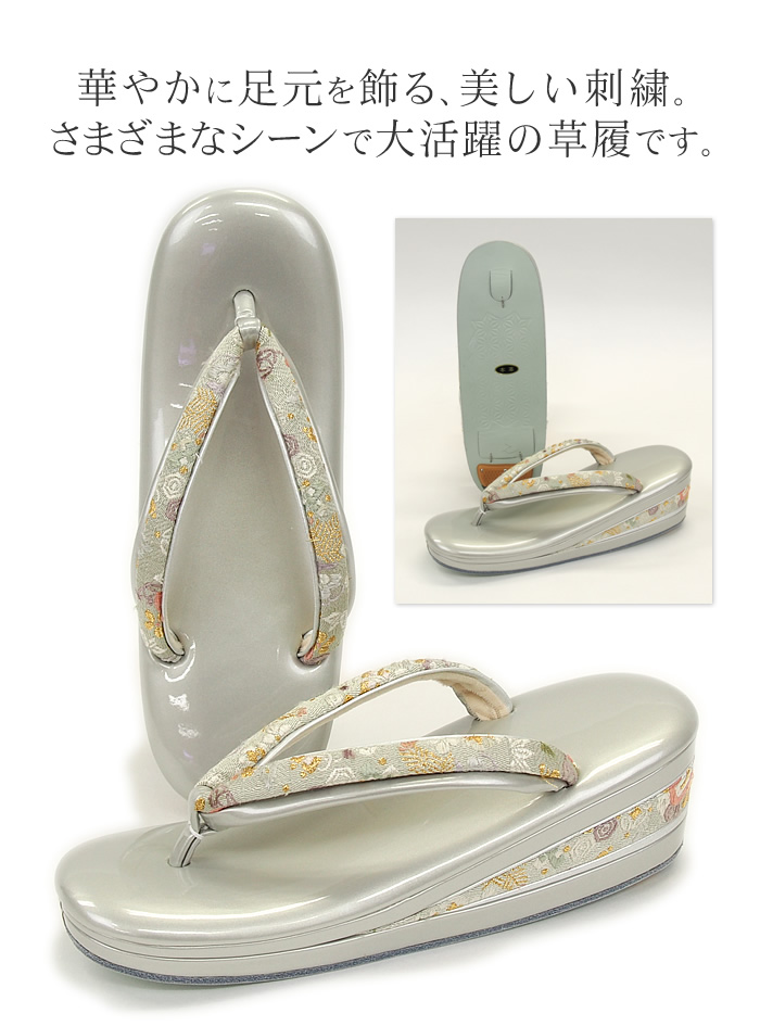 さまざまなシーンで大活躍の草履です。