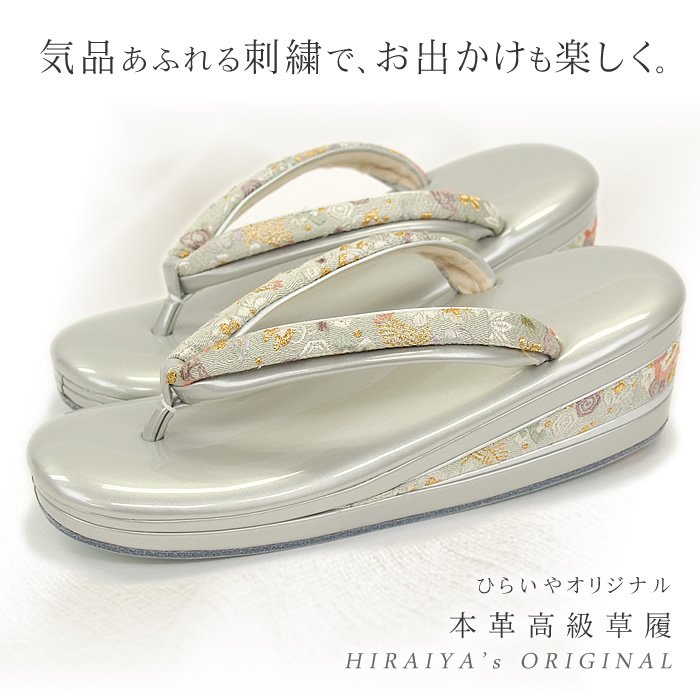 本革高級草履 洗練された黒はシックな装いに必須。